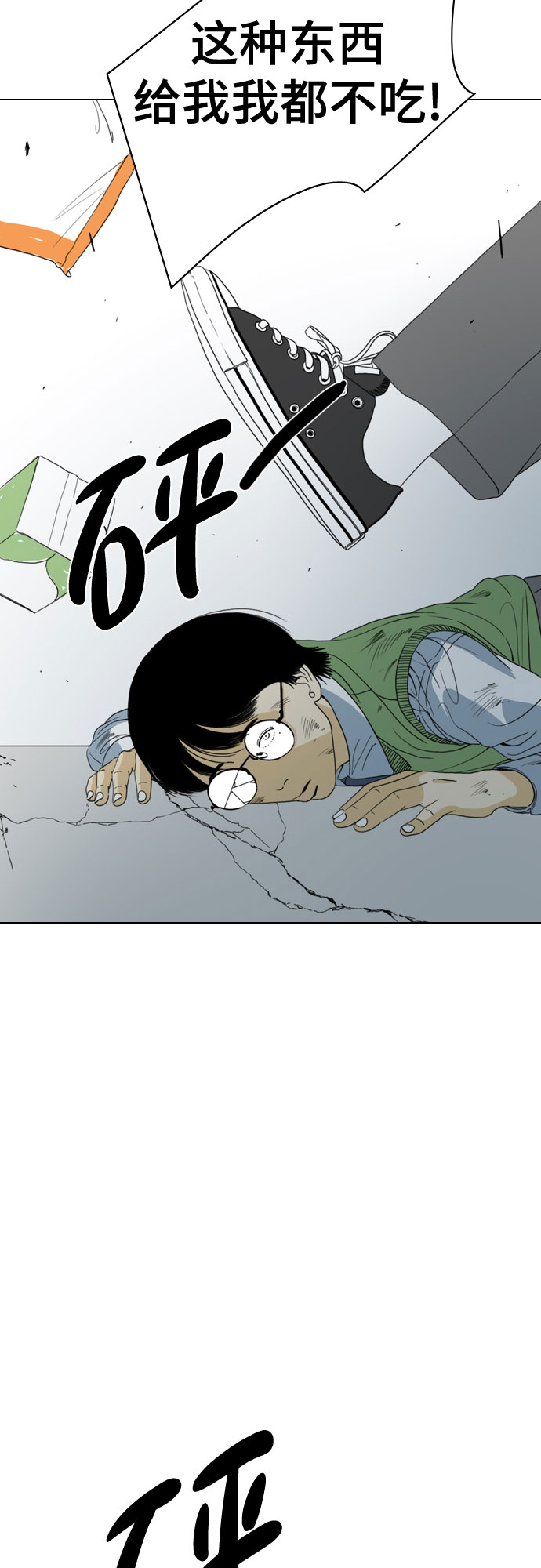 第46话17