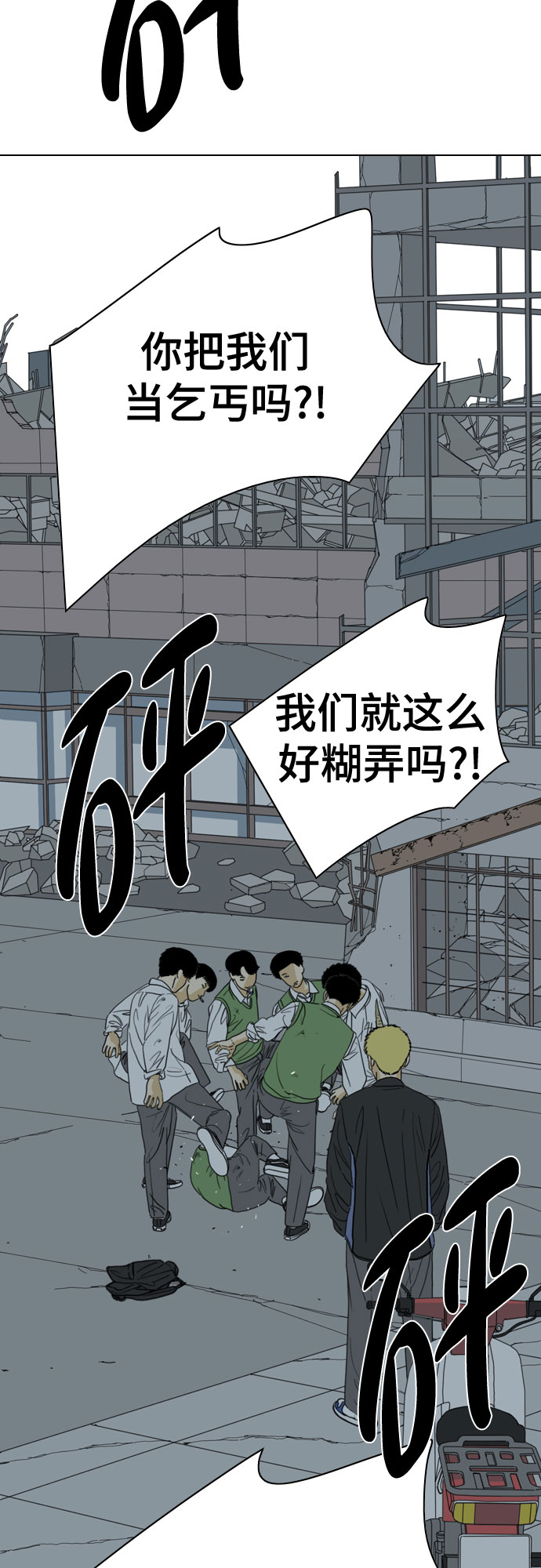 第46话18