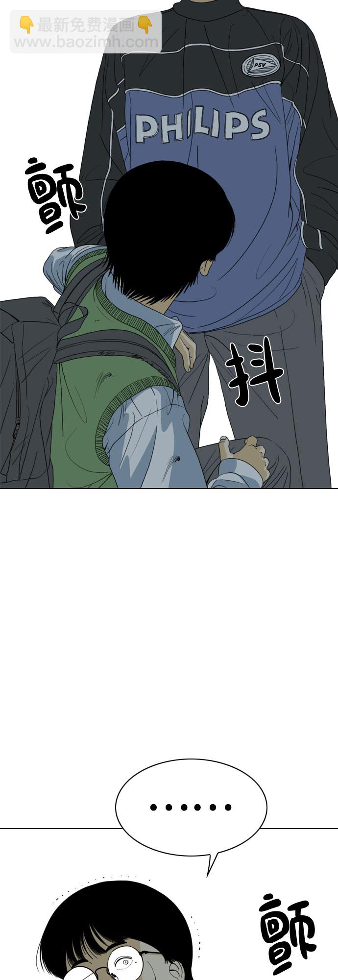 第46话2