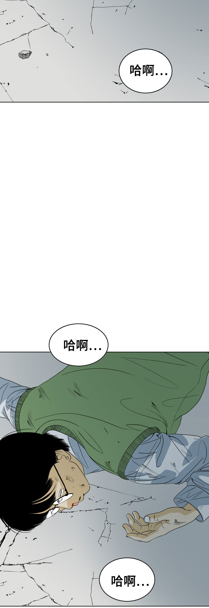 第46话20