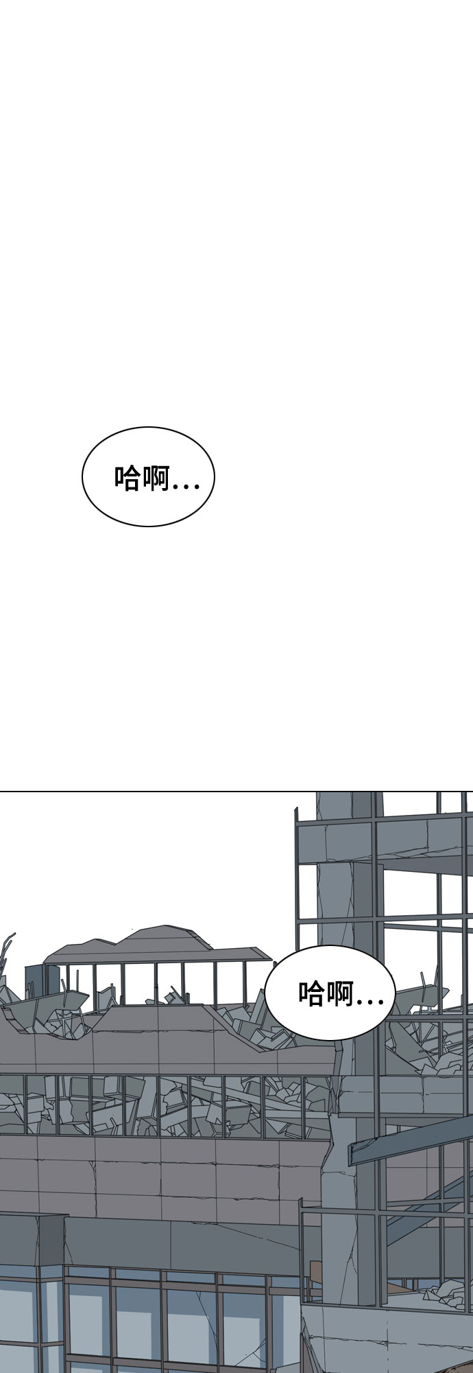 第46话21