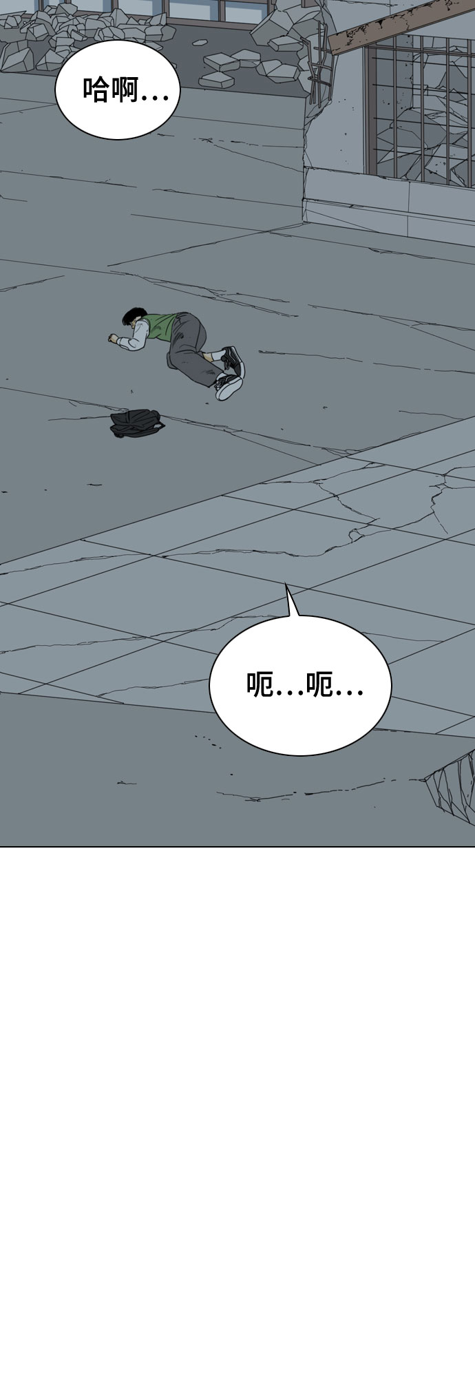 第46话22