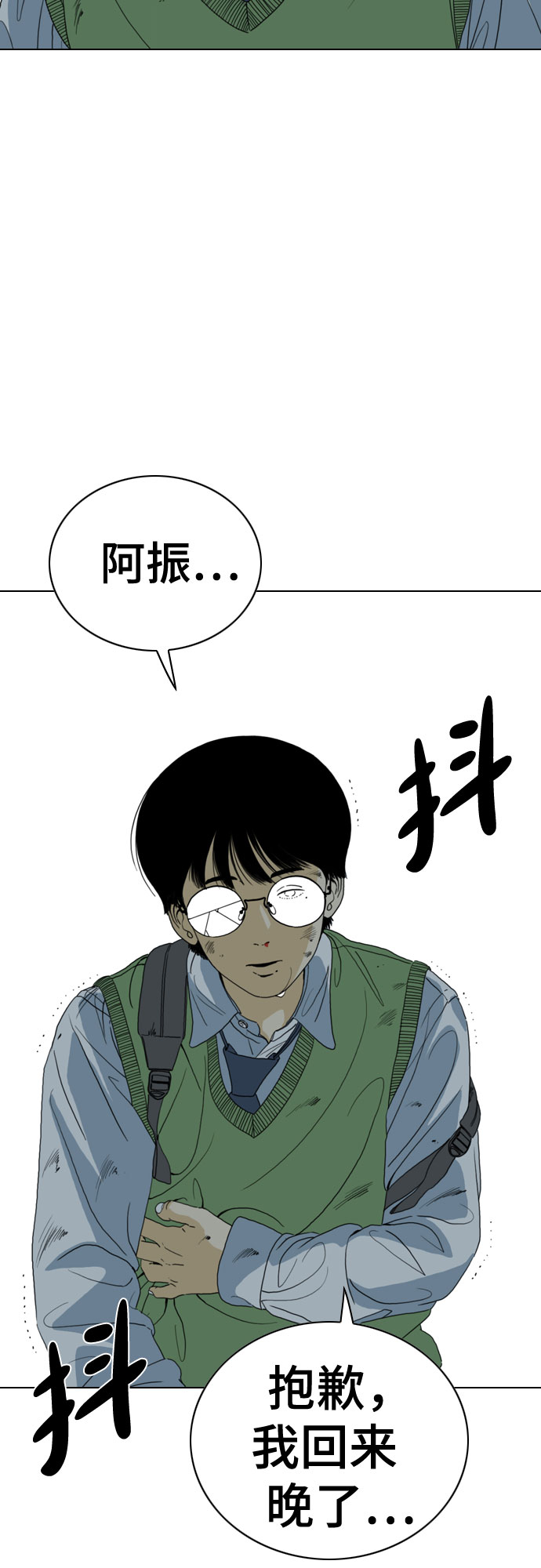 第46话24