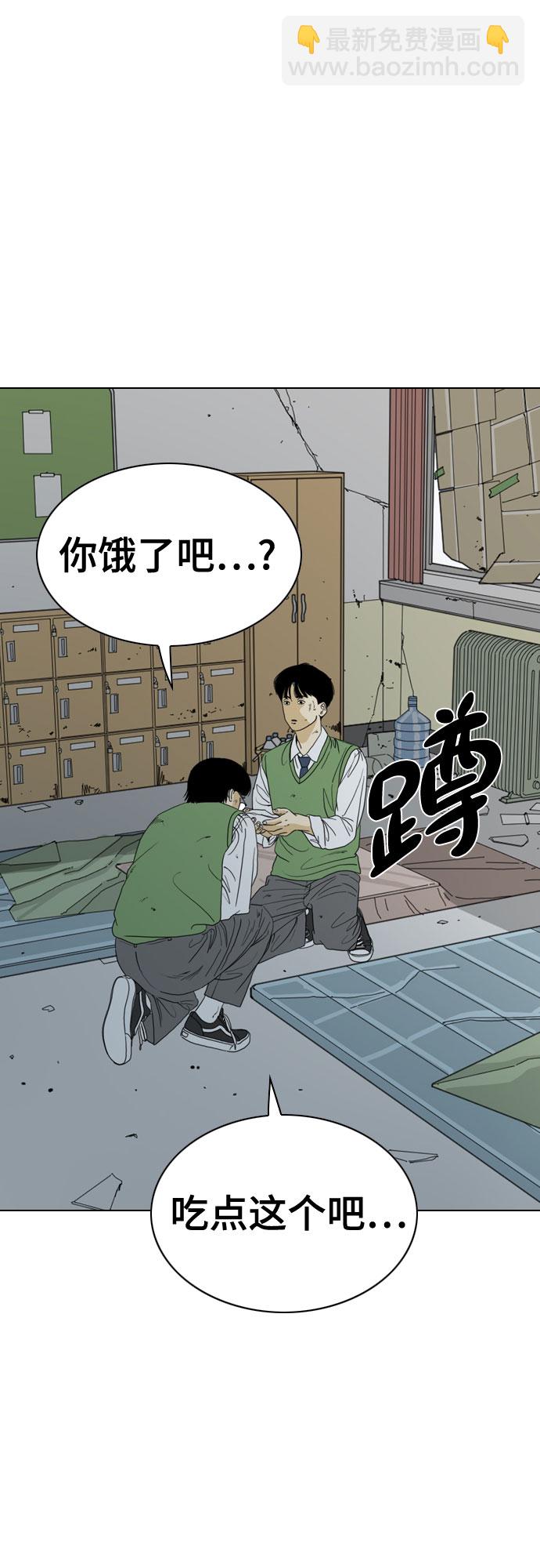 第46话25