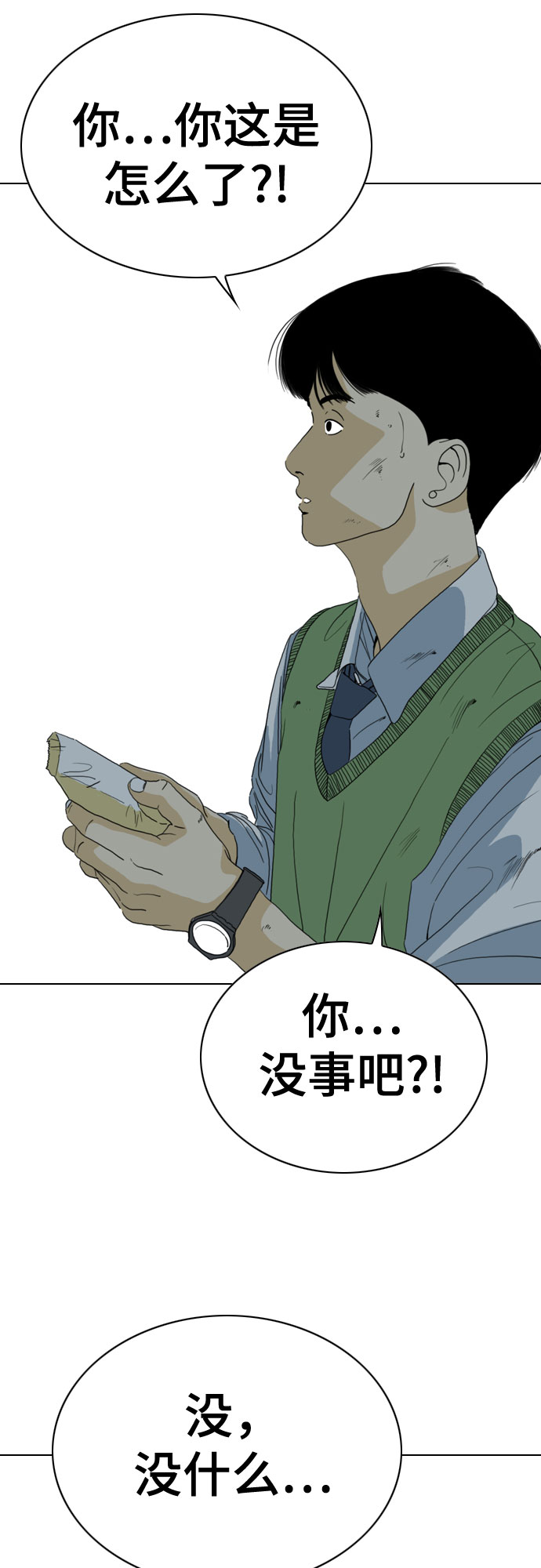 第46话26