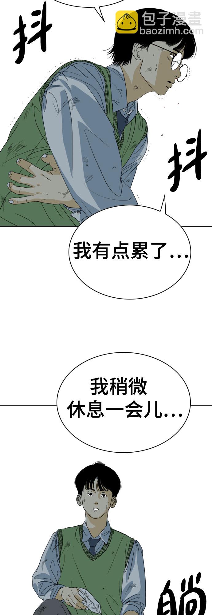 第46话27