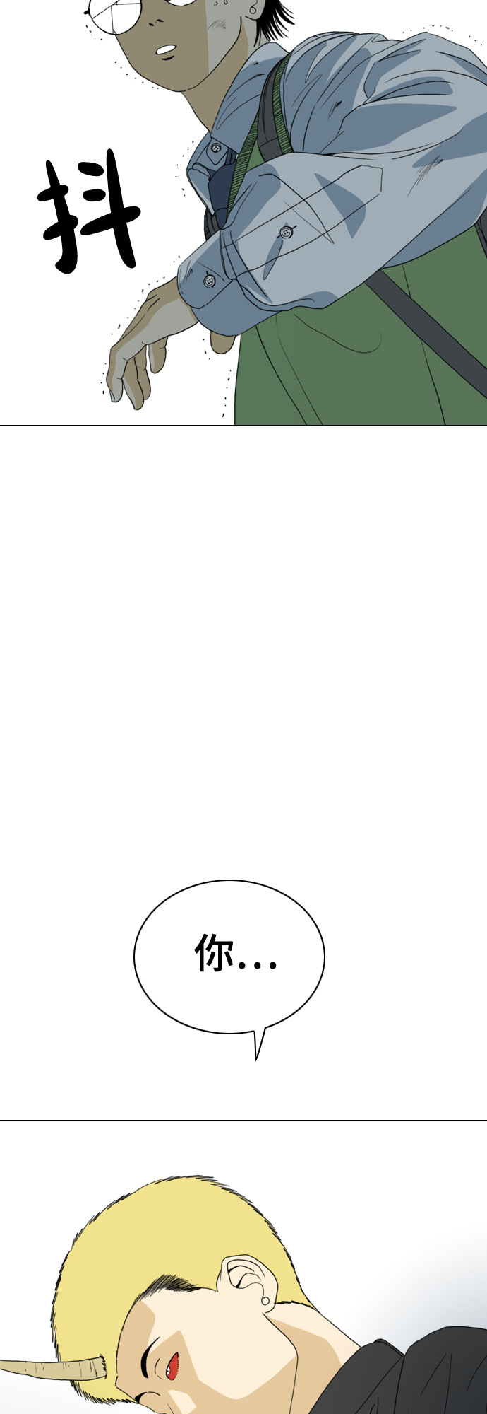 第46话3
