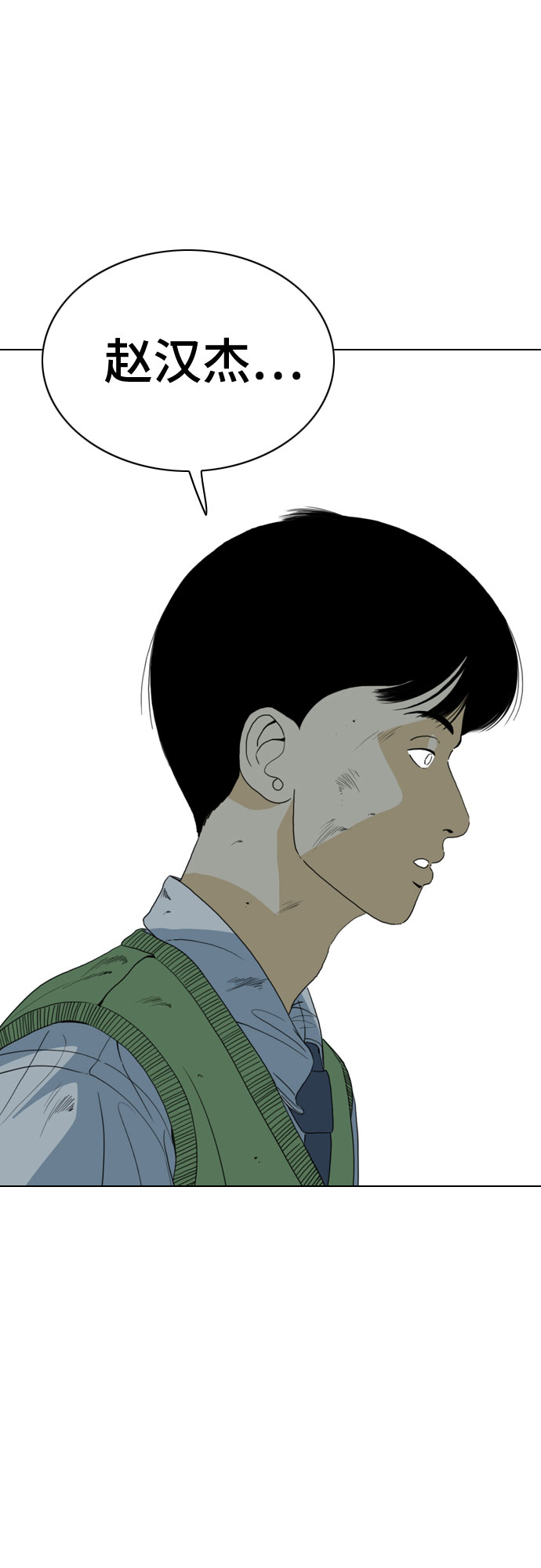 第46话30
