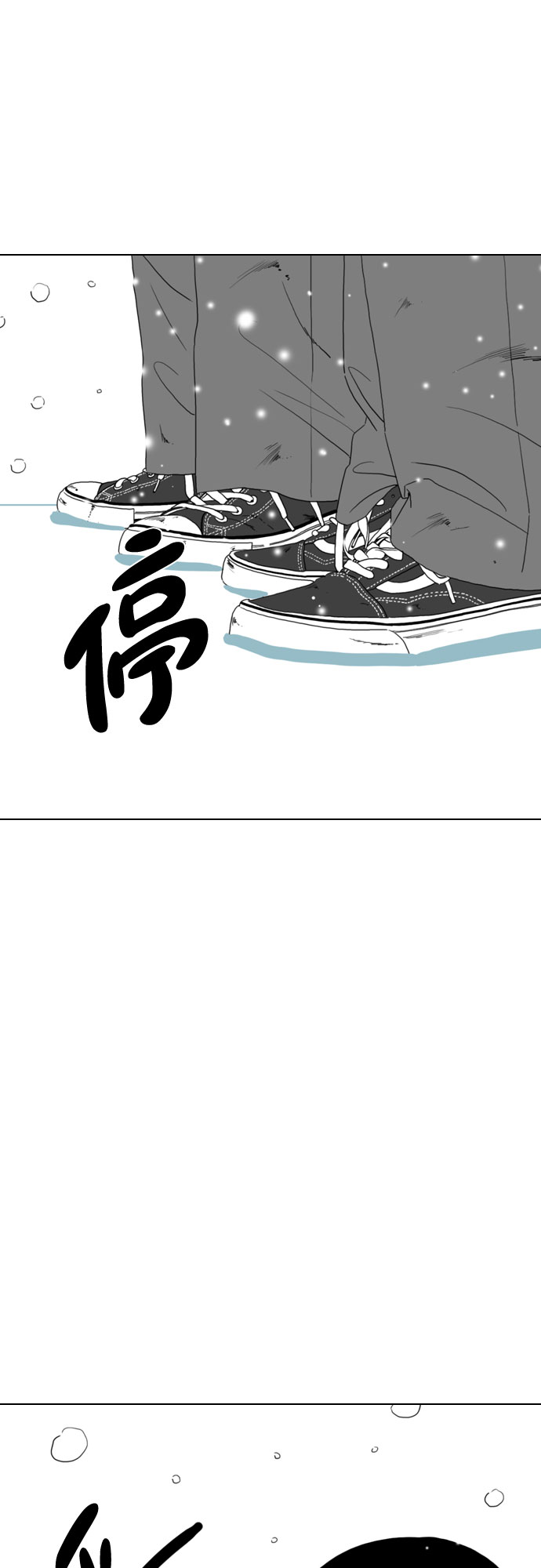 第46话38