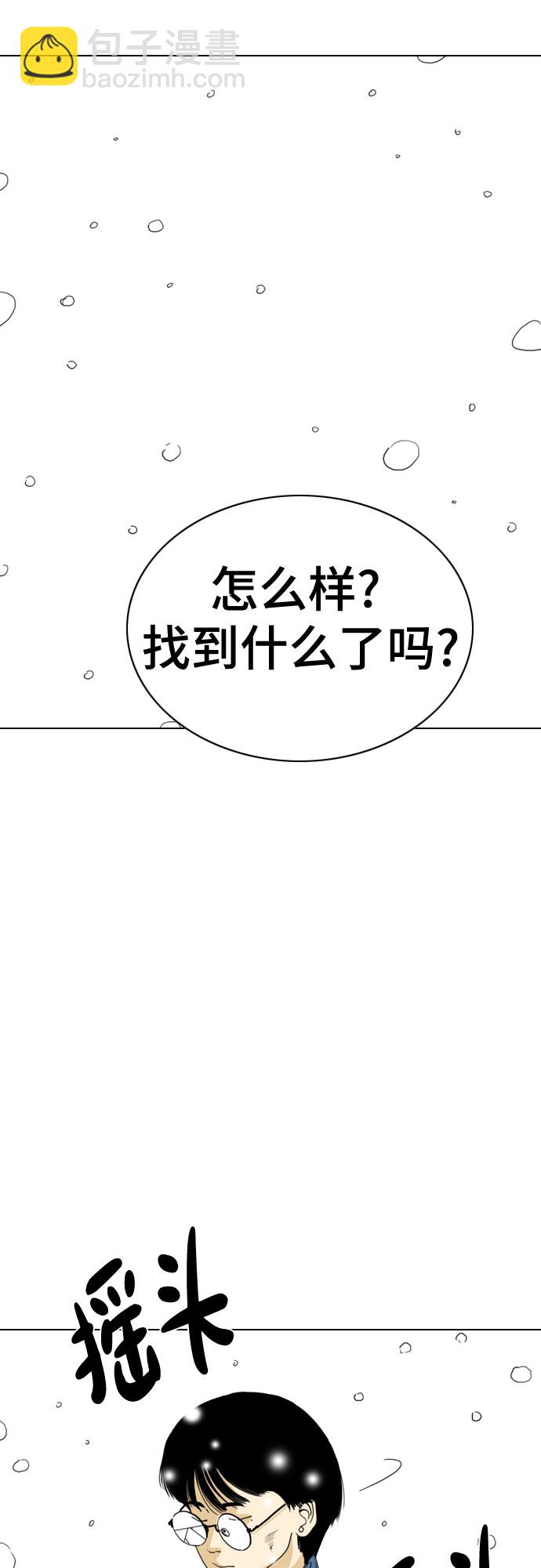第46话41
