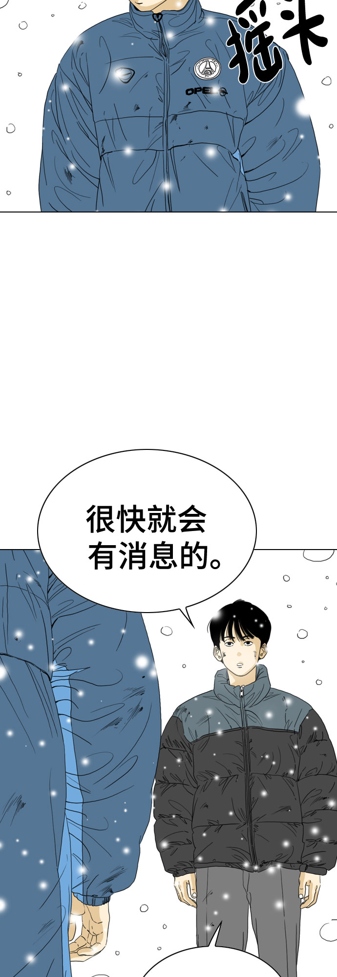 第46话42