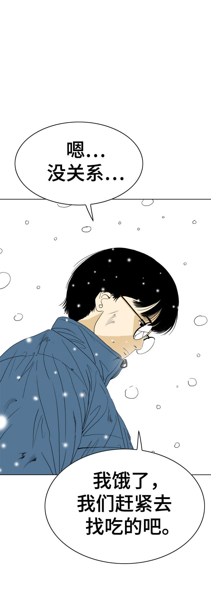 第46话50