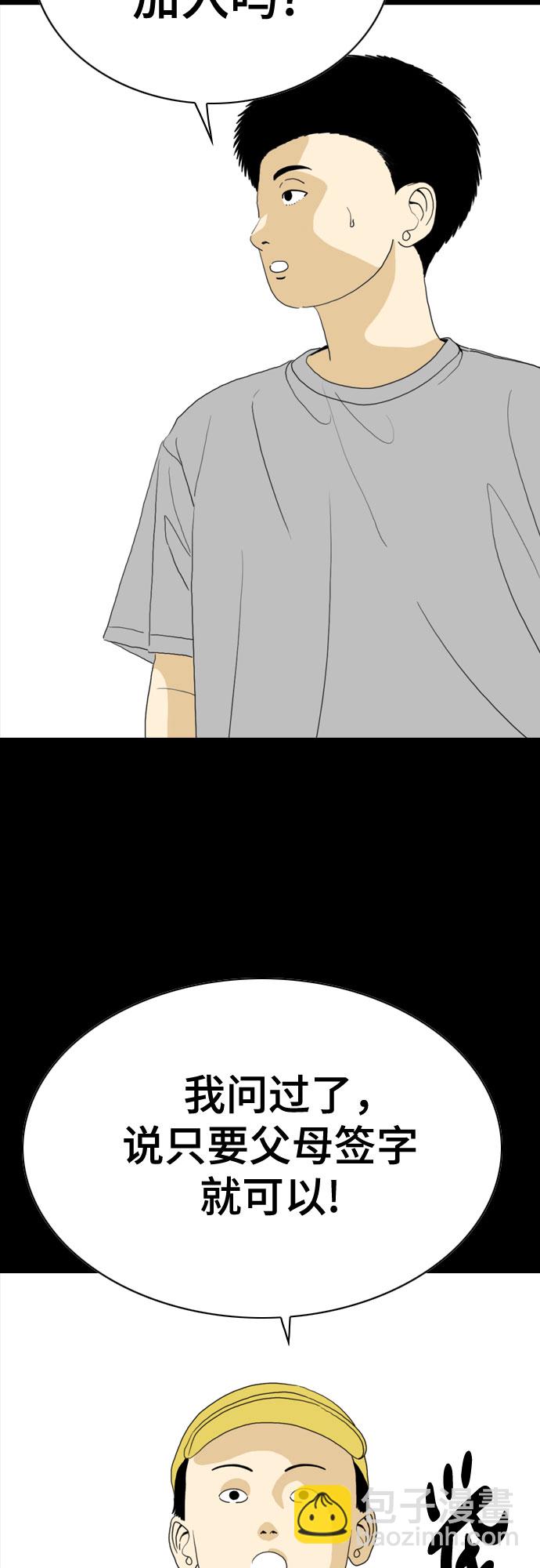 第46话58