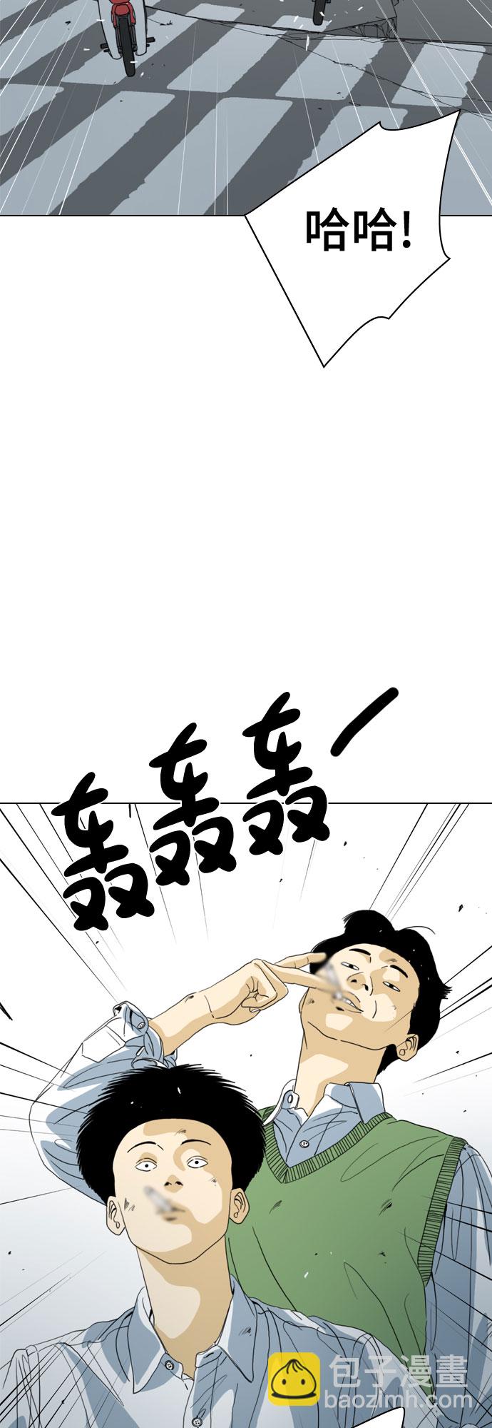 第46话6