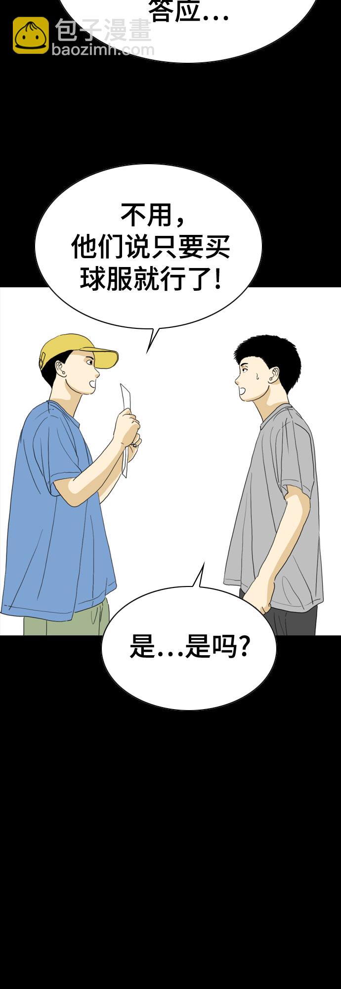 第46话60