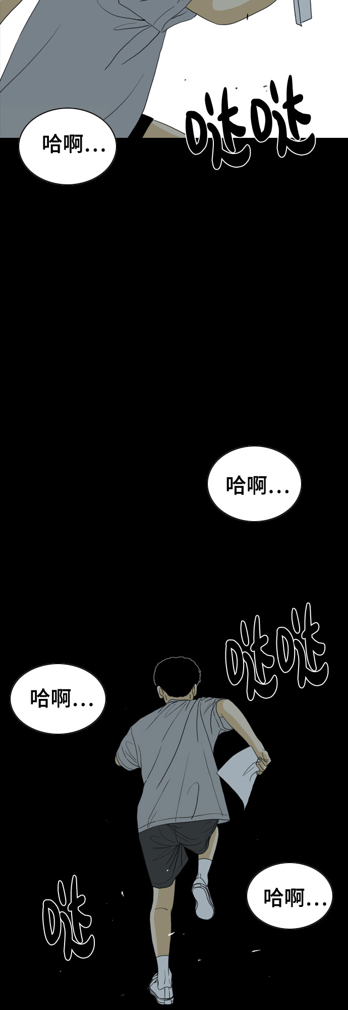 第46话62