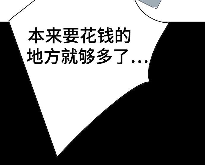 第46话64