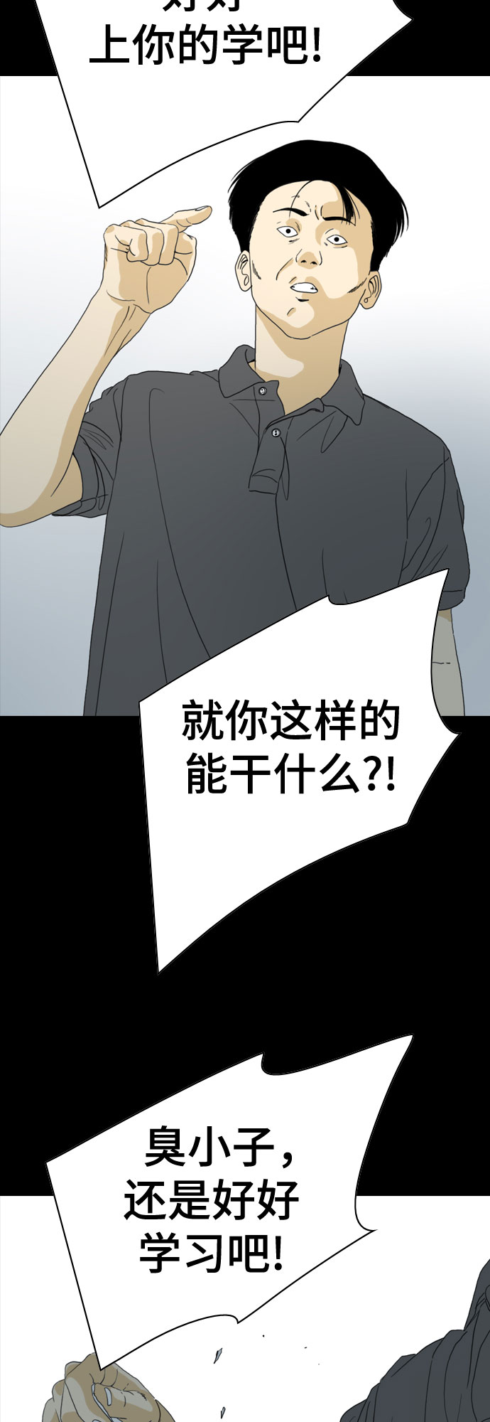 第46话66