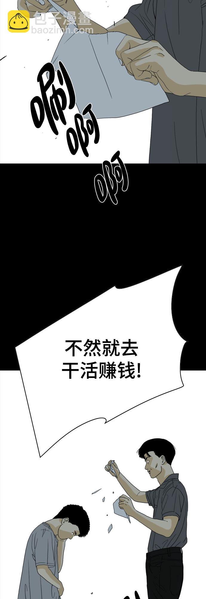 第46话67