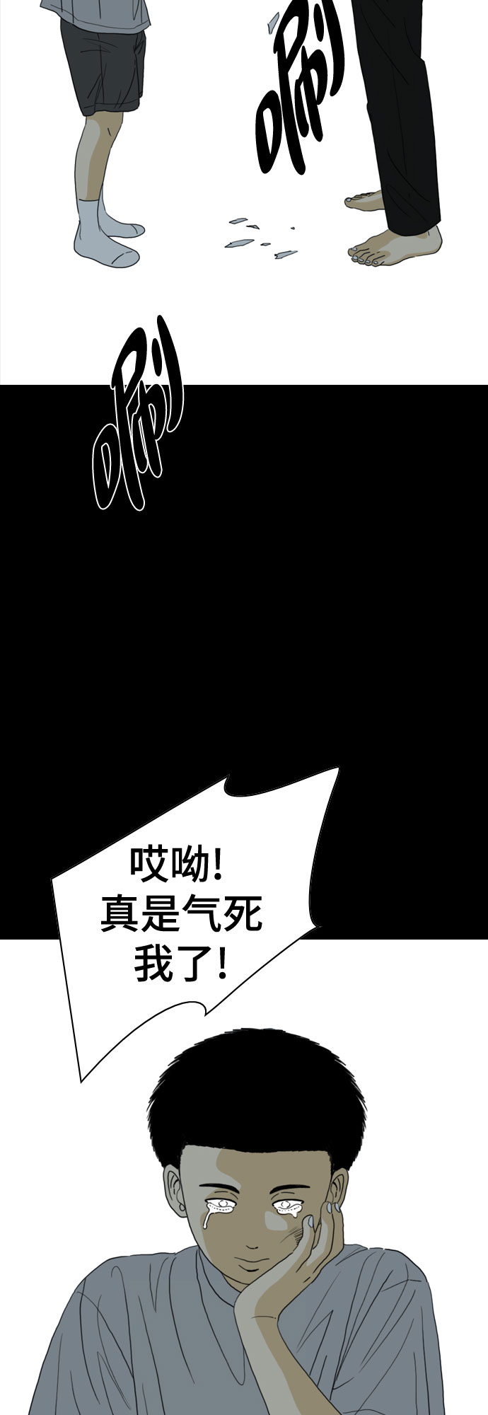 第46话68