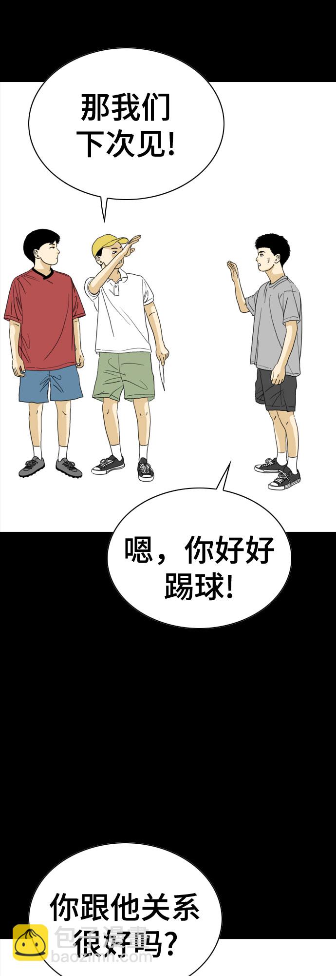 第46话72