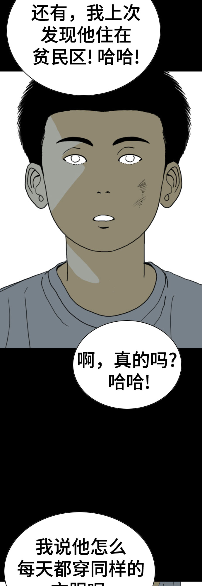 第46话75