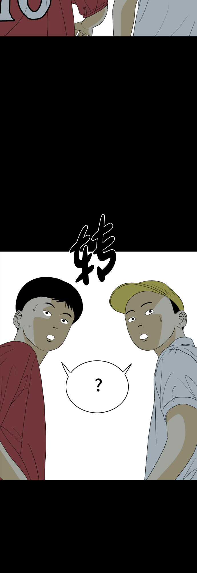 第46话77