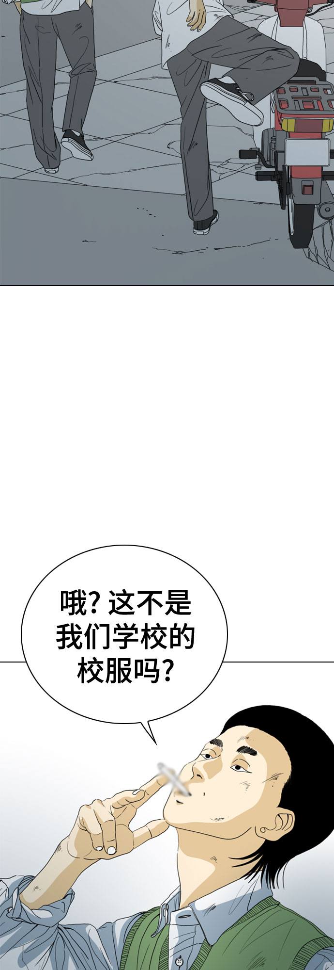 第46话8