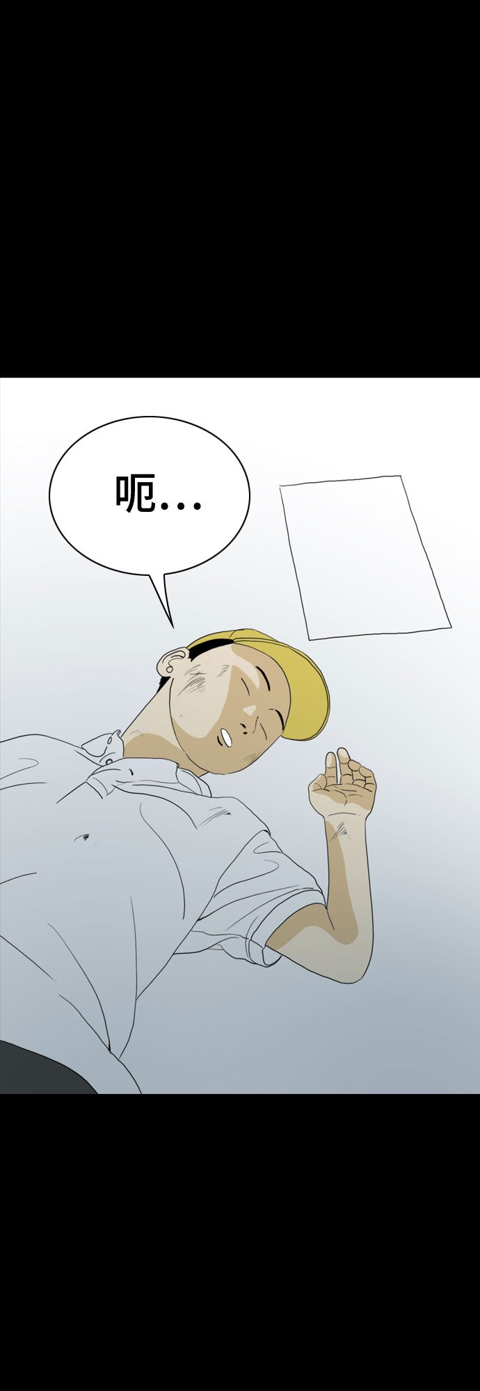 第46话80