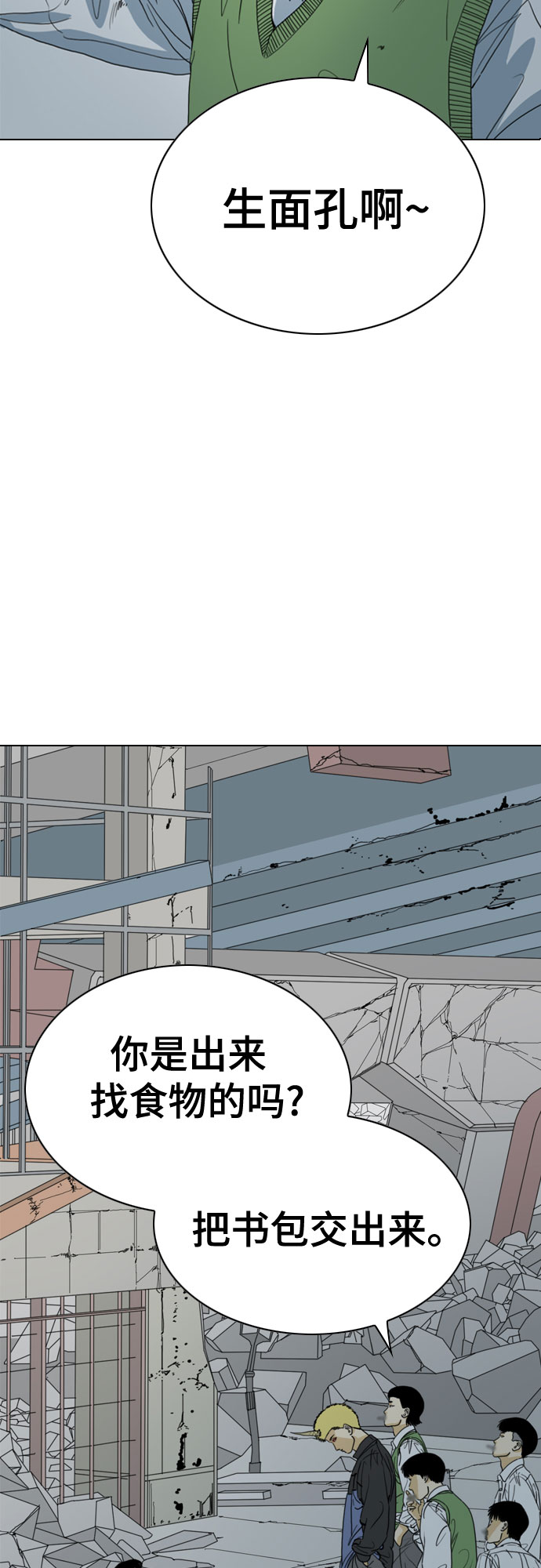 第46话9