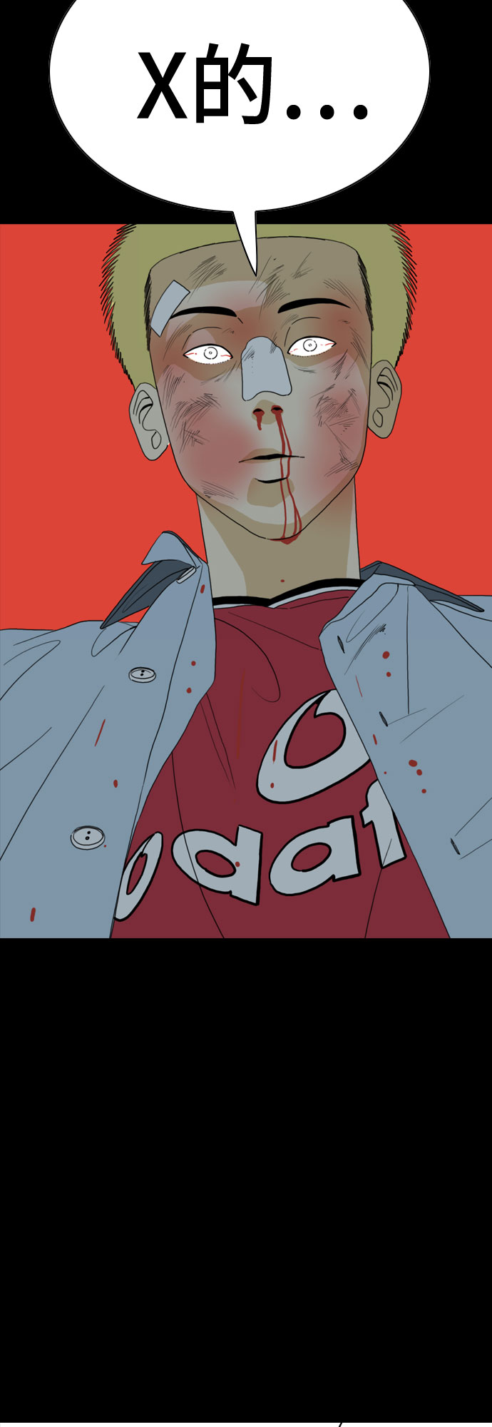 第46话97