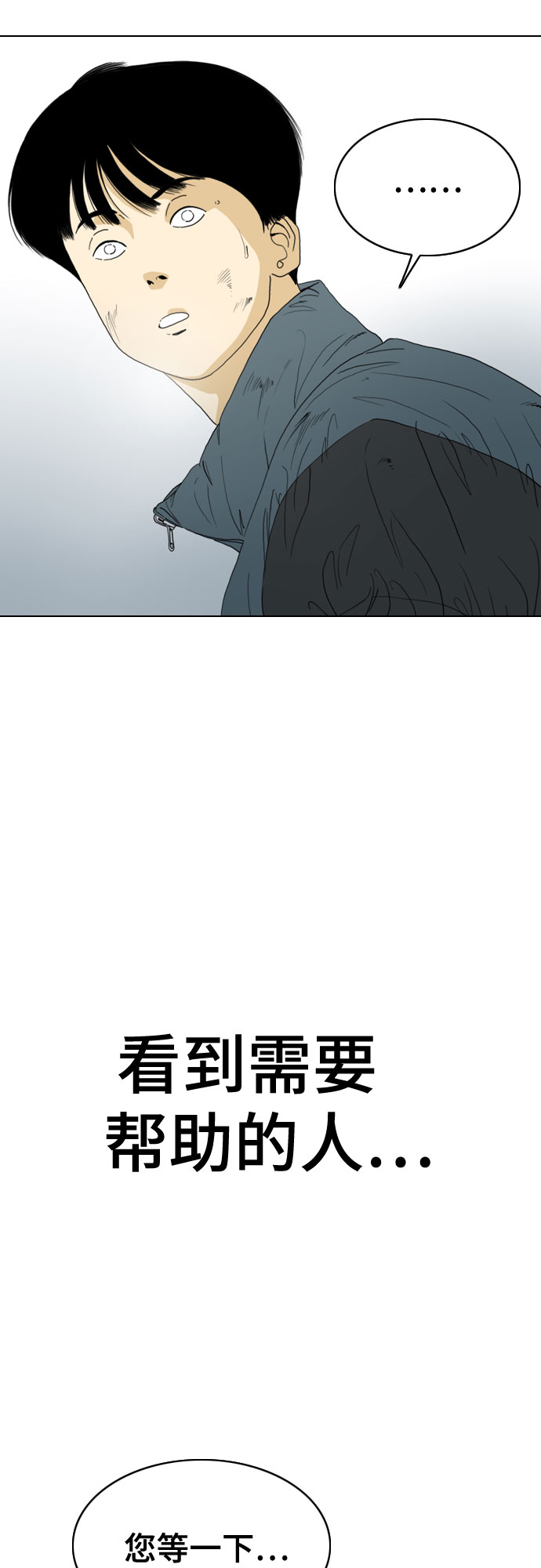 第47话23