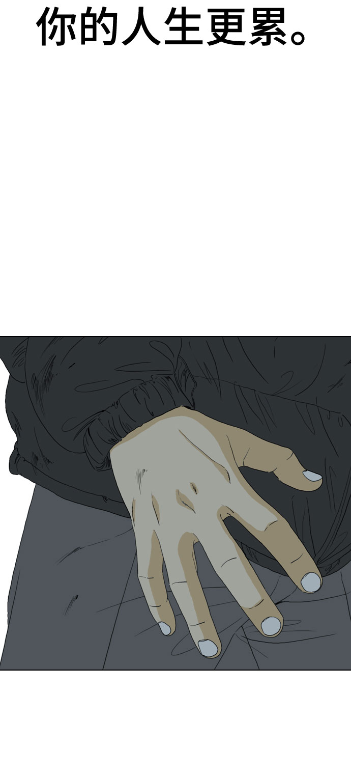 第47话29