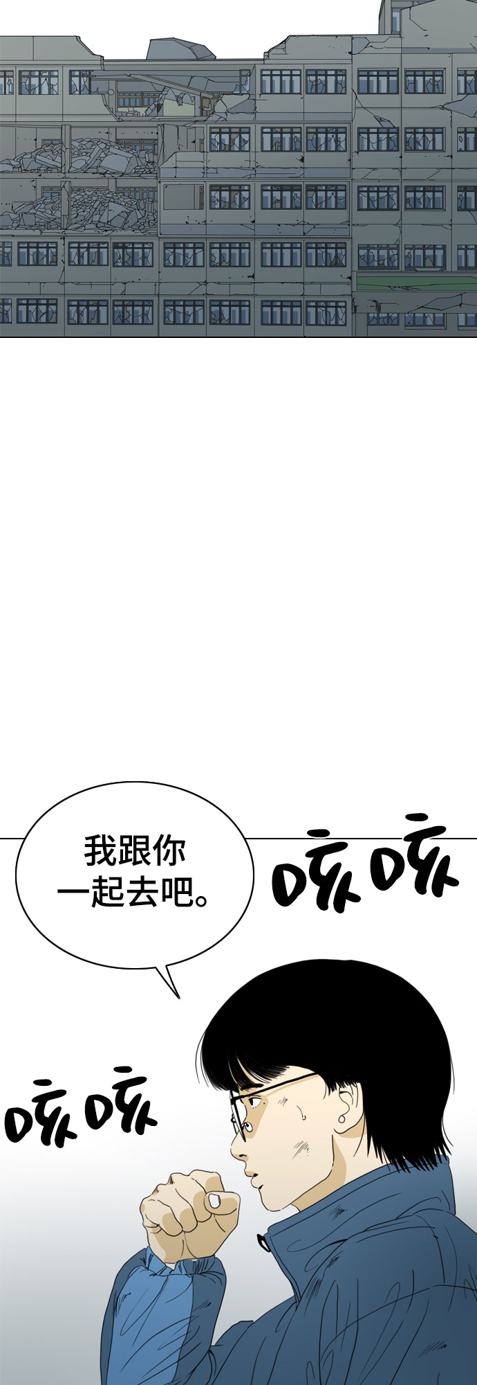第47话33