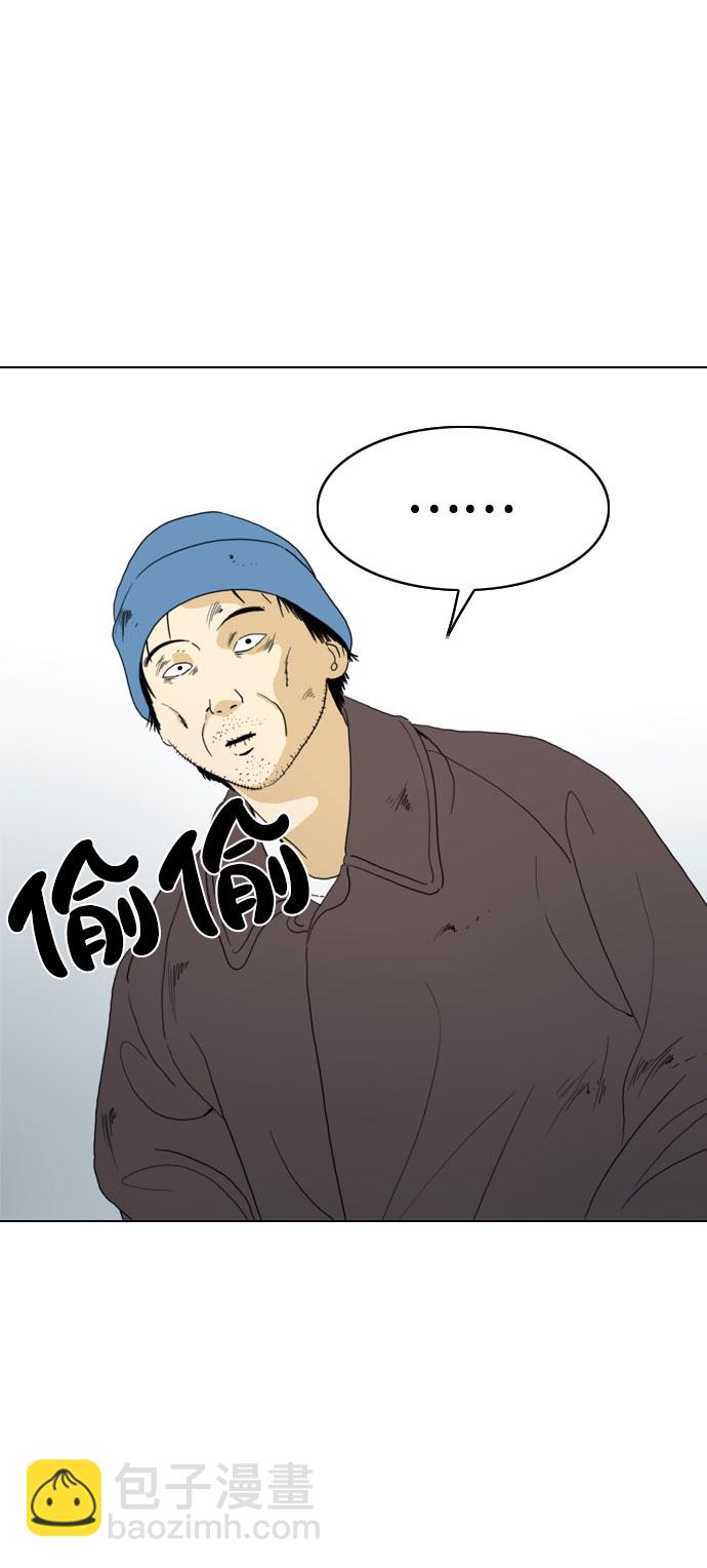 第47话44