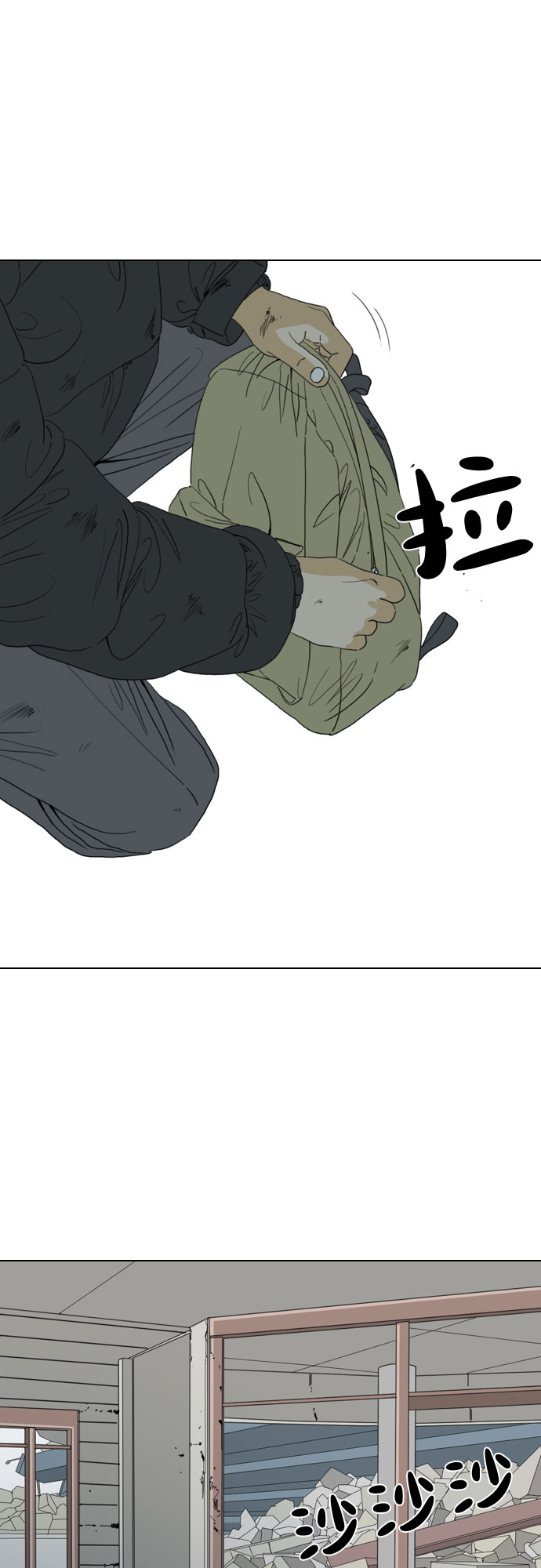 第47话45