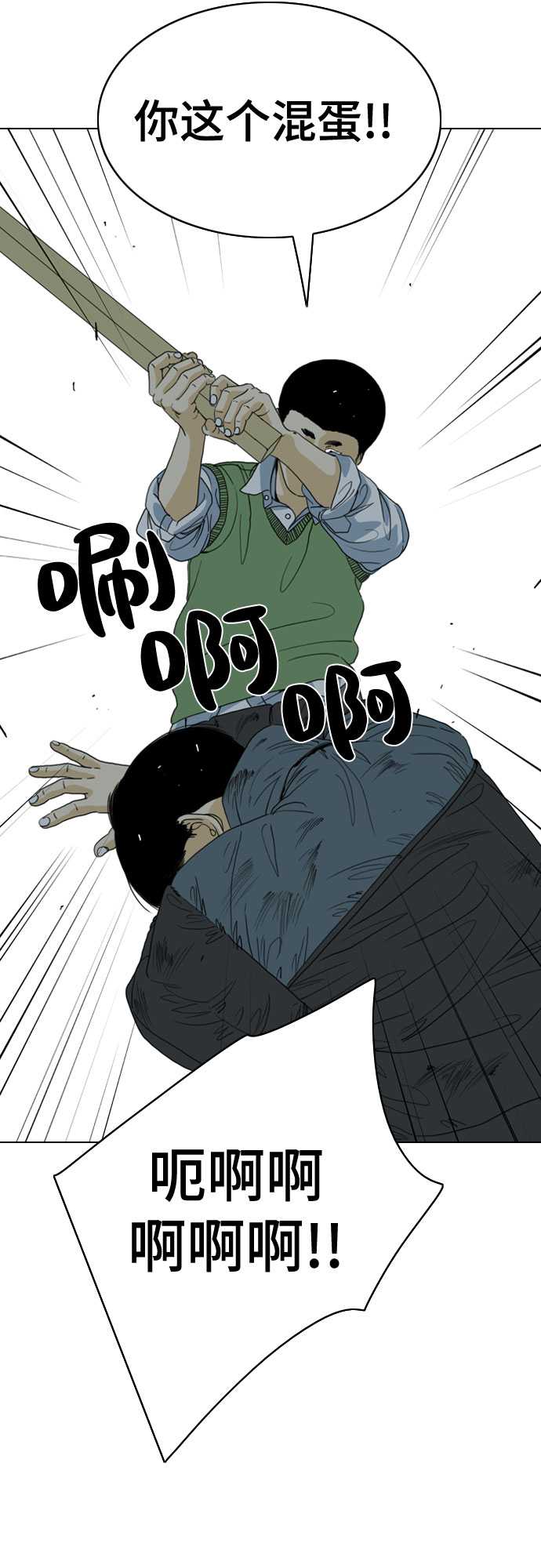 第47话59