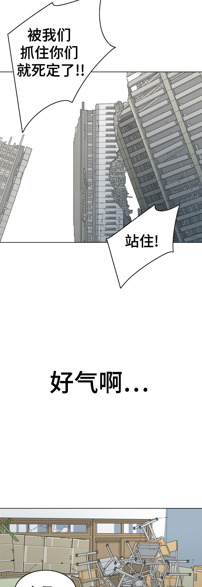 第47话78