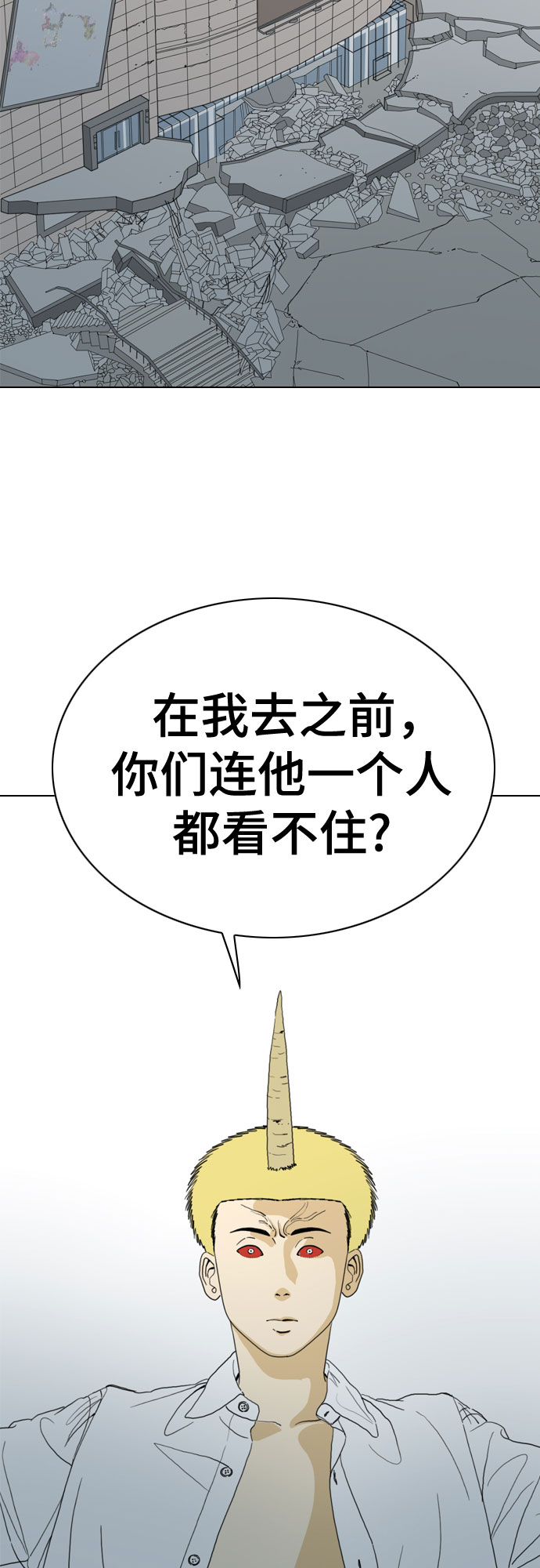 第48话1