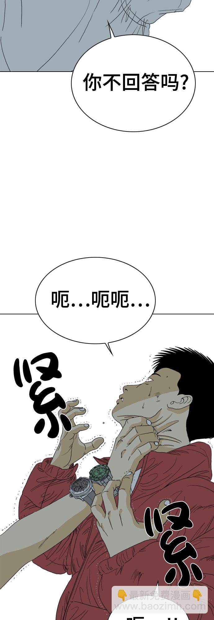第48话12