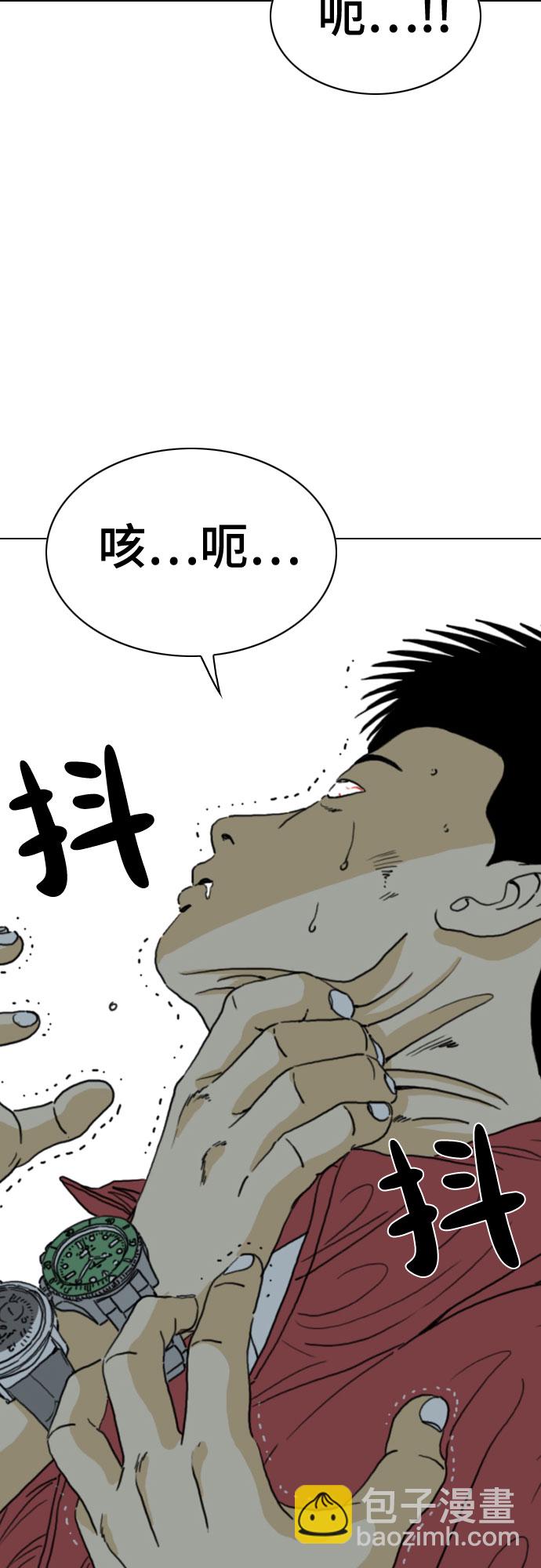 第48话13