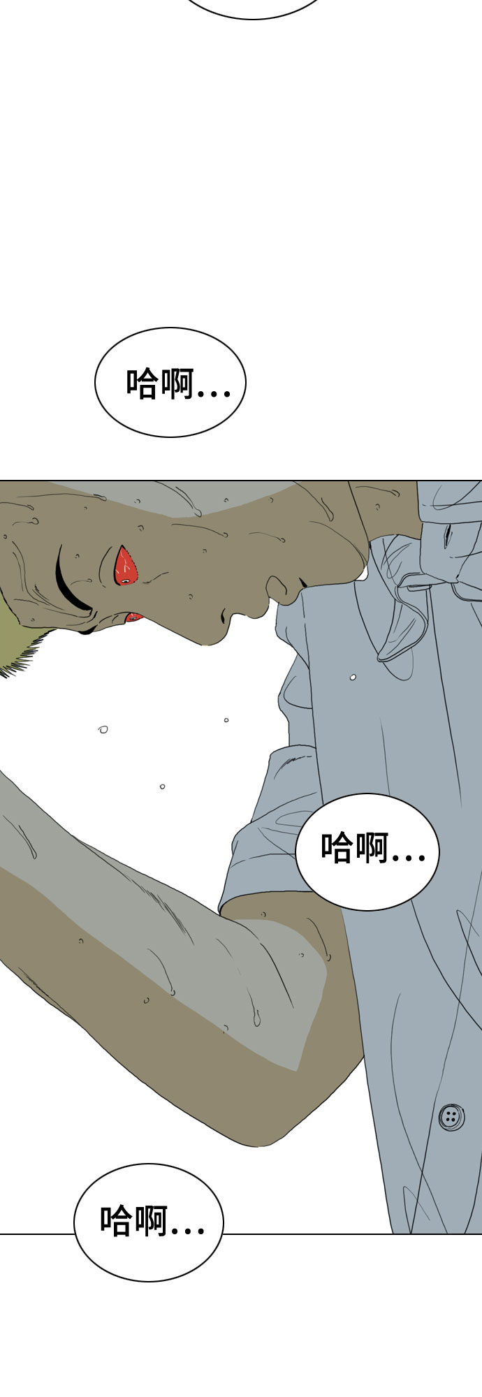 第48话27