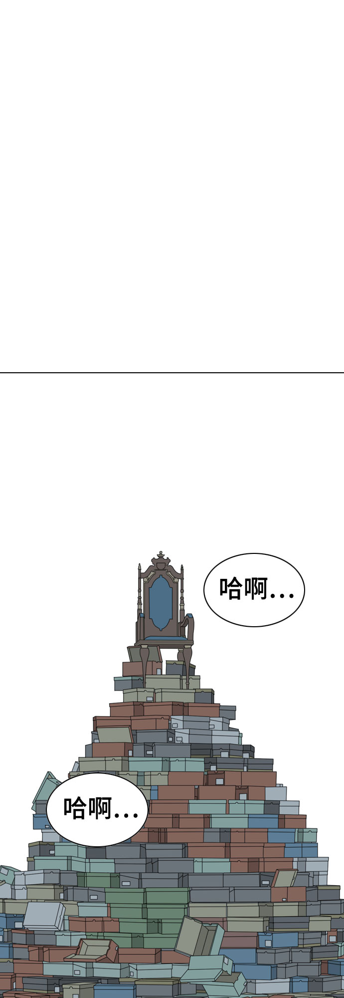 第48话28