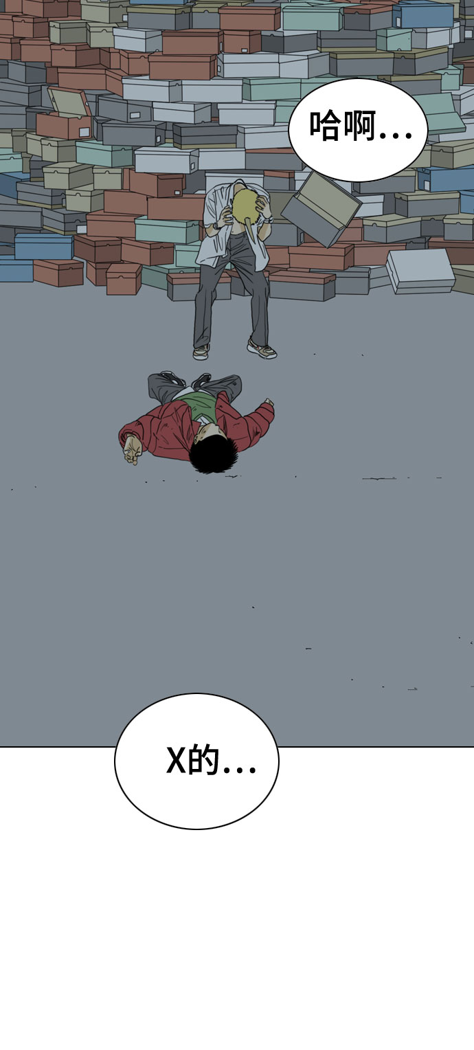 第48话29
