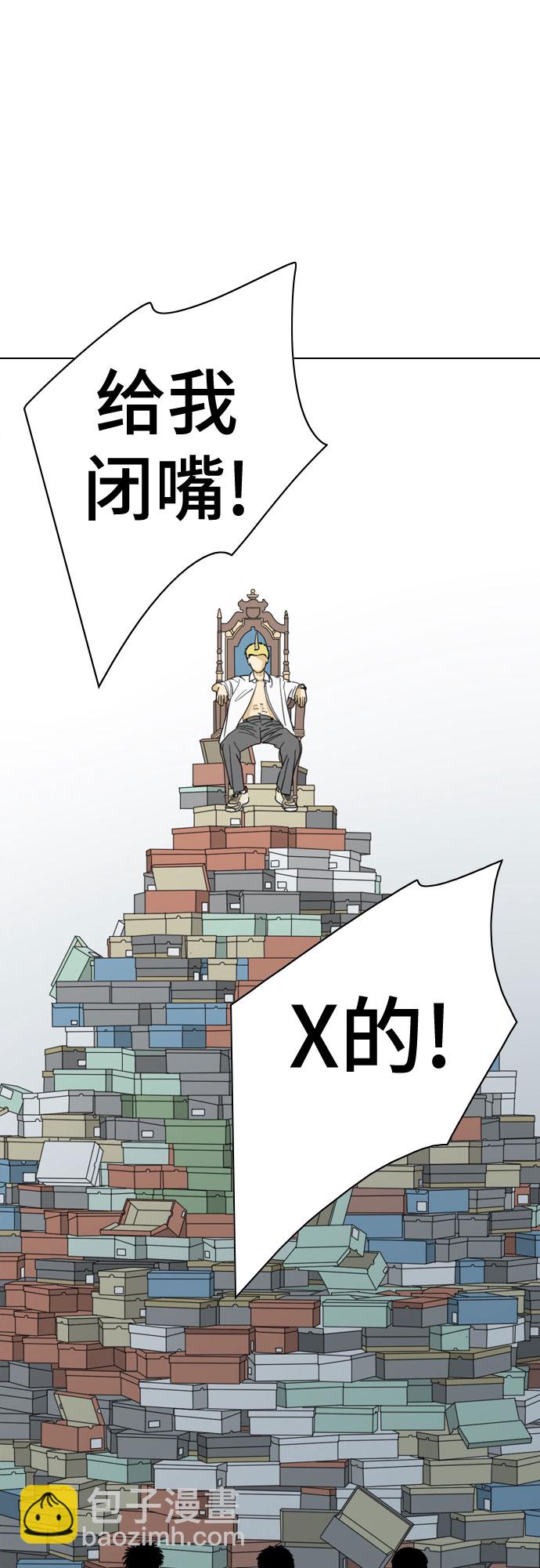 第48话3