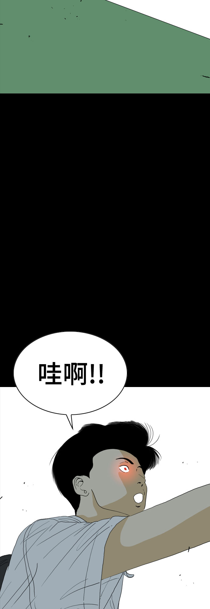 第48话40