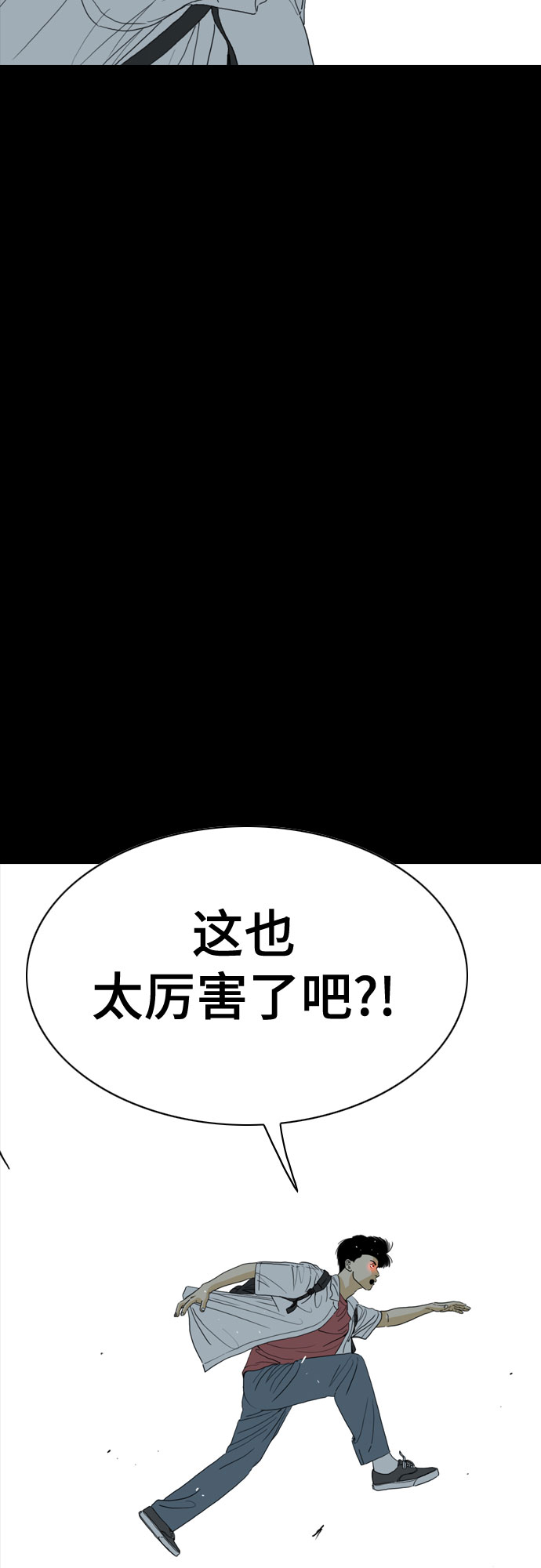 第48话41