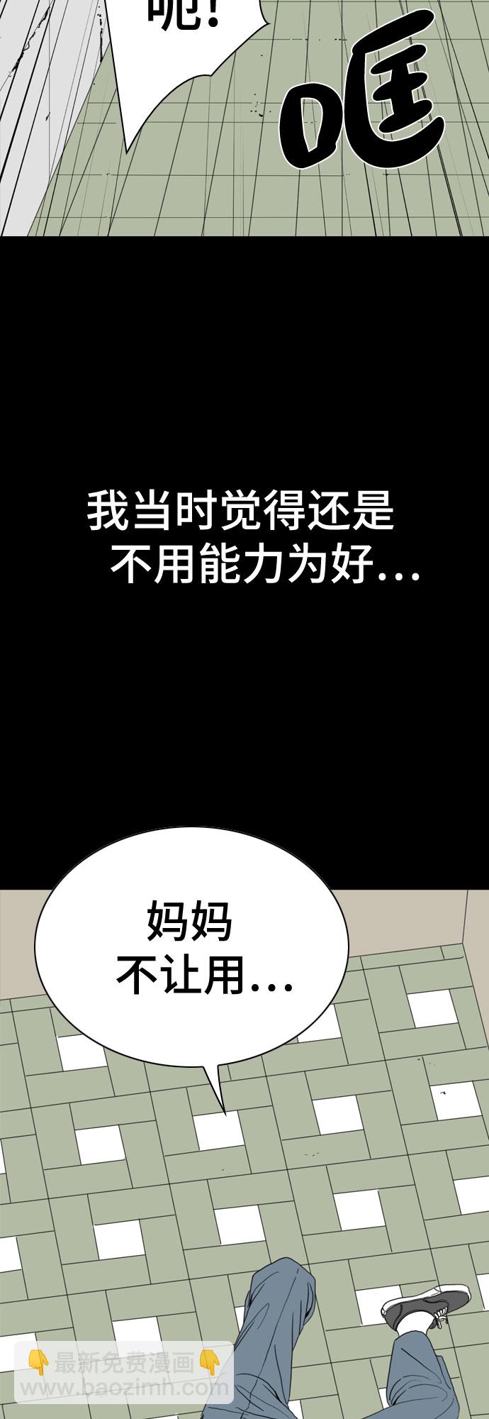 第48话47