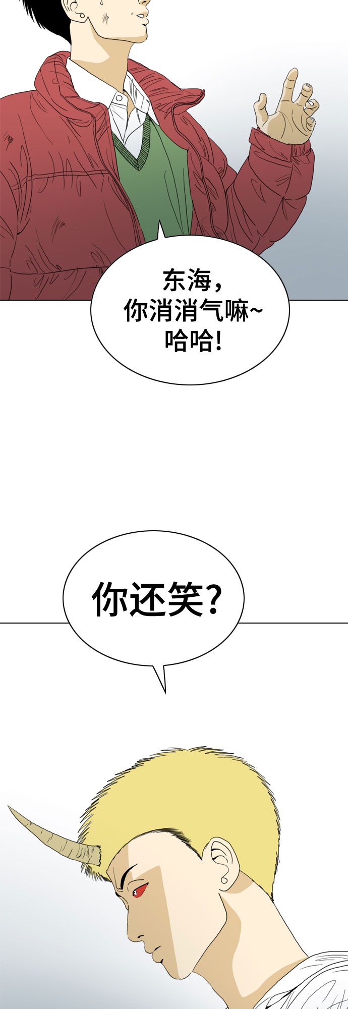第48话5
