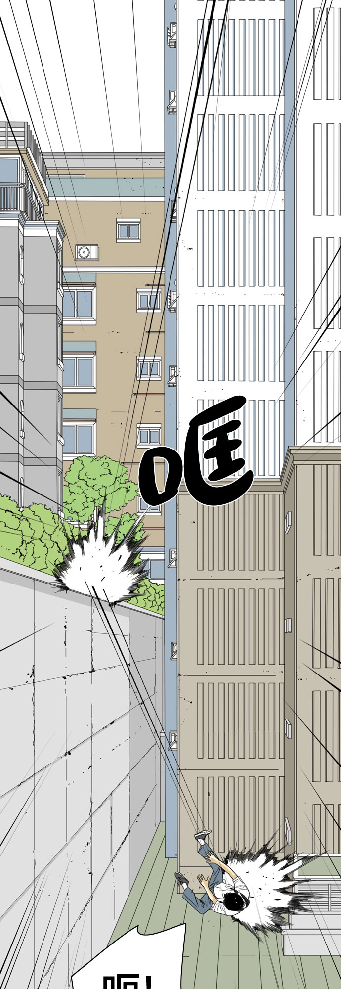 第48话50